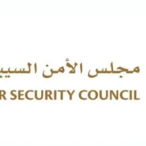 "الأمن السيبراني" يحذر الأفراد والمؤسسات من الهجمات السيبرانية خلال عيد الفطر