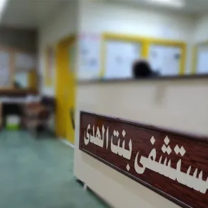 بالفيديو.. افعى في صالة ولادة مستشفى بالناصرية