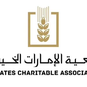 «الإمارات الخيرية» تستعرض إنجازات الربع الأول