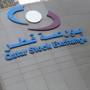 مؤشر بورصة قطر يغلق مرتفعا بنسبة 0.50 بالمئة