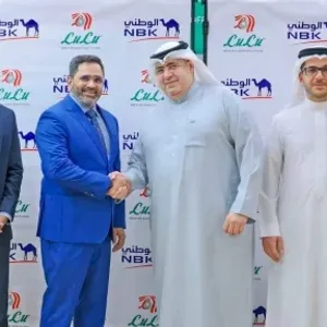 «الكويت الوطني – البحرين» يعلن عن مزايا حصرية لعملائه بالتعاون مع «اللولو»