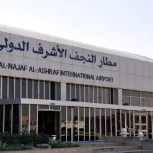 مكتب رئيس الوزراء يقطع نزاع مطار النجف ويسلمه لادارة الملاحة