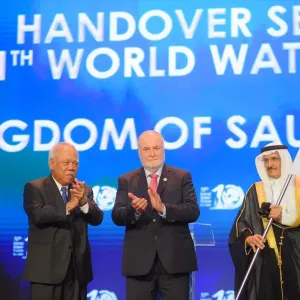 السعودية تتسلّم ملف استضافة المنتدى العالمي للمياه 2027