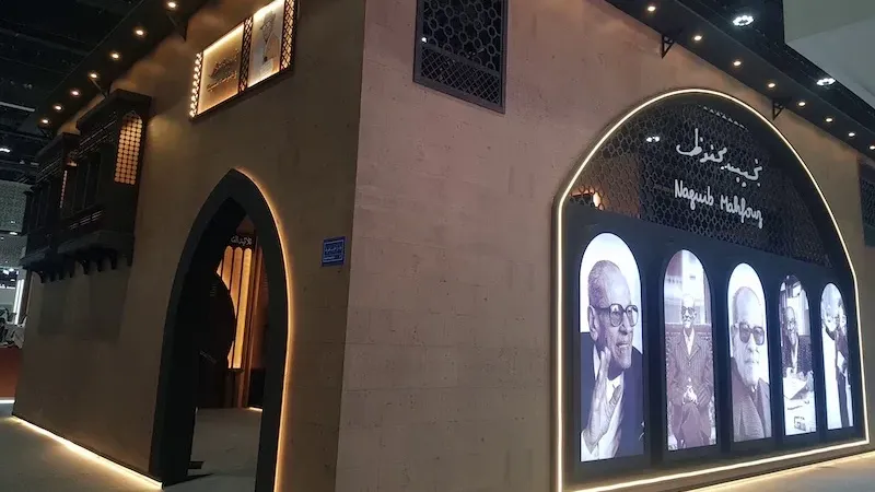 حارة نجيب محفوظ .. معرض أبوظبي للكتاب يحتفي بـ"عميد الرواية العربية"
