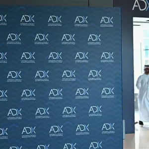 ارتفاع شركات الوساطة في سوق أبوظبي للأوراق المالية إلى 33