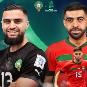 المنتخب المغربي يستهل مشواره في كأس العالم للفوتسال.. التوقيت والقنوات الناقلة