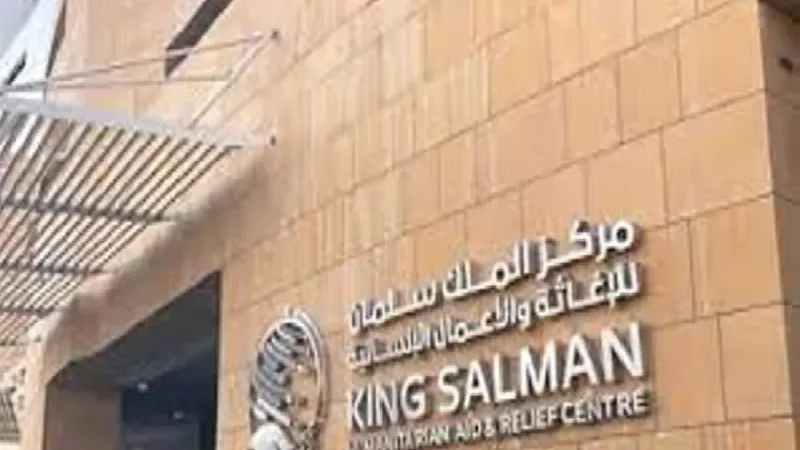مركز الملك سلمان للإغاثة يوقّع مذكرة تعاون مع مؤسسة بيل وميليندا غيتس