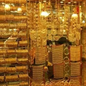 عقوبة جديدة لتجار الذهب في السوق الموازية