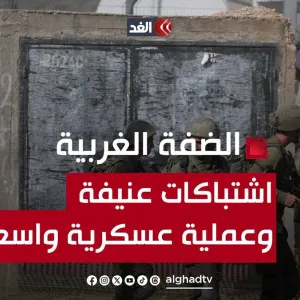 مراسلنا: انفجارات ضخمة في مخيم نور شمس وسط اشتباكات عنيفة #قناة_الغد #فلسطين #غزة