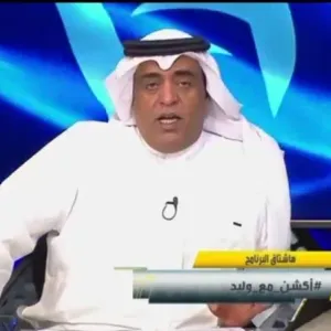 بالفيديو.. تعليق الفراج على فوز الهلال بلقب الدوري