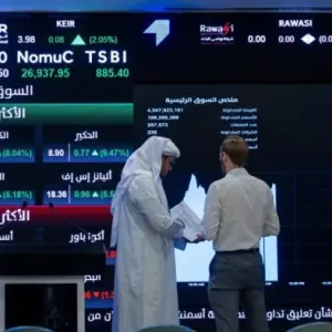 الأجانب يخفضون ملكيتهم في 122 ورقة مالية في السوق السعودية