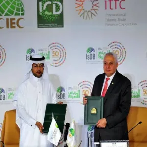 توقيع شراكة بين "الإسلامية لتأمين الاستثمار" وصندوق التنمية الزراعية في المملكة