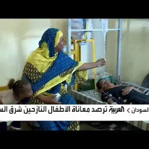 العربية ترصد أوضاع الأطفال النازحين شرق السودان