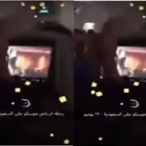 بالفيديو.. شاهد تفاعل جماهير "الأخضر" على متن رحلة لـ"السعودية" من الرياض إلى موسكو