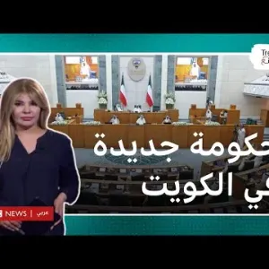 حكومة كويتية جديدة بعد حل الأمير مشعل الأحمد الصباح لمجلس الأمة
