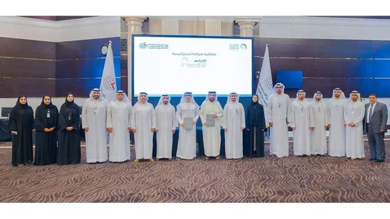 «الإمارات للدراسات» يبرم شراكة مع «وام»