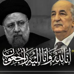 رئيس الجمهورية يعزي في وفاة الرئيس الإيراني