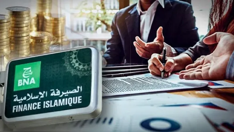 الصيرفة الإسلامية: المنتجات المقترحة من طرف البنوك تتطابق مع مبادئ الشريعة الإسلامية في الجزائر