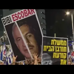 آلاف الإسرائيليين يتظاهرون في تل أبيب مطالبين بانتخابات مبكرة وصفقة إفراج عن رهائن غزة
