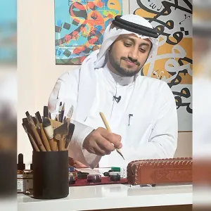 عبدالله الأستاد يوظِّف الخط العربي بأسلوب عصري