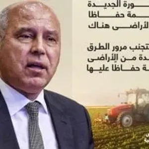 كامل الوزير: تغيير مسار طريق كفر الشيخ دسوق الحر حفاظًا على الزراعات.. إنفوجراف
