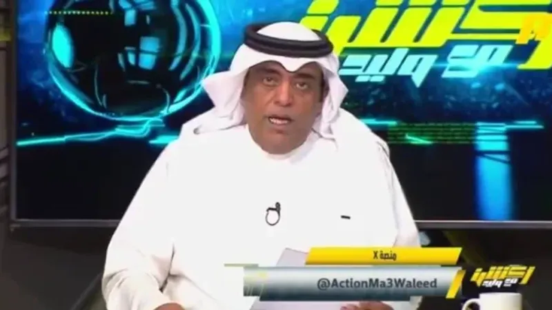بالفيديو.. الفراج يكشف عن رأيه بشأن طلب الاتحاد تأجيل مباراة الهلال