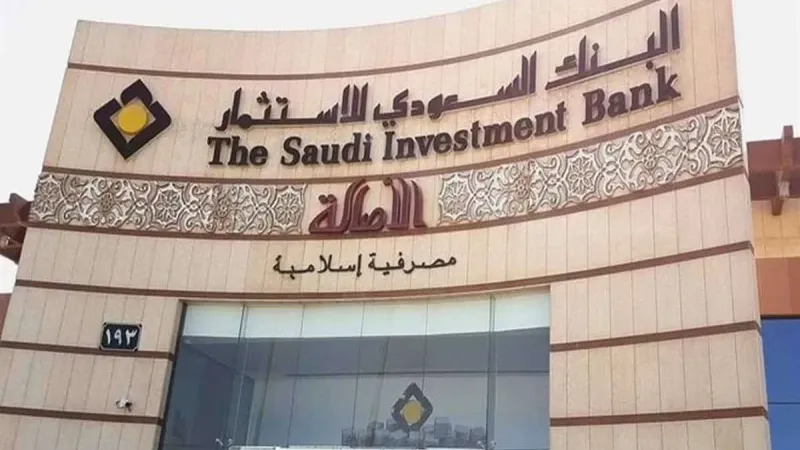 البنك السعودي للاستثمار يعتزم إصدار صكوك بقيمة 1.5 مليار دولار