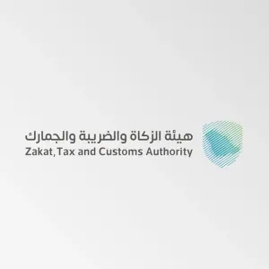 «زاتكا» تدعو المنشآت إلى تقديم إقرارات ضريبة القيمة المضافة عن شهر أغسطس