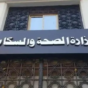 "الصحة" تكشف المؤشرات الأولية لعدد المصابين بالنزلة المعوية في أسوان