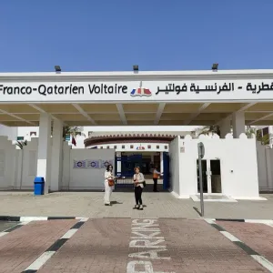 الإعلان عن تدشين المكتبة القطرية-الفرنسية ومتحف فولتير في الدوحة