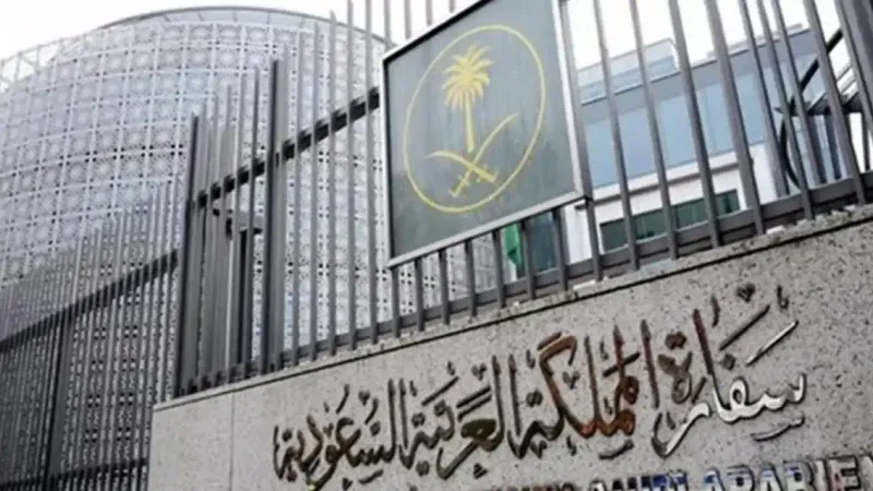 سفارة المملكة بجورجيا تحث المواطنين السعوديين على تجنب أماكن المظاهرات
