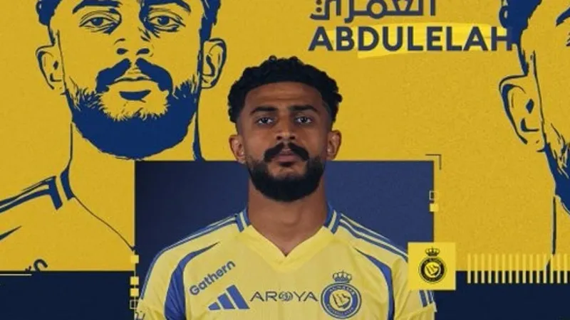 الاتحاد يضم مدافع النصر "العمري" على سبيل الإعارة حتى نهاية الموسم