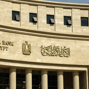 "المركزي المصري" يسحب 1.193 تريليون جنيه من 32 بنكاً بفائدة 27.7%