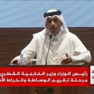 عبر "𝕏": رئيس الوزراء وزير الخارجية القطري يقول إن #قطر ملتزمة بالمفاوضات لكنها تجري تقييما للوساطة...