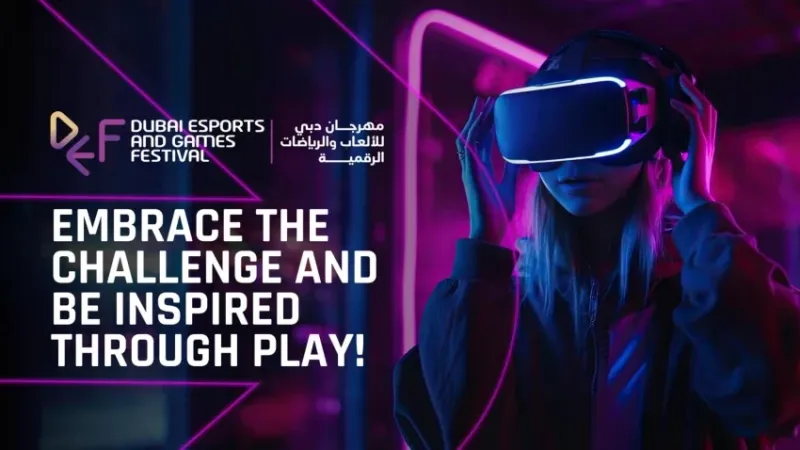 عرب هاردوير تتوج الأفضل في مهرجان دبي للألعاب والرياضات الرقمية 2024