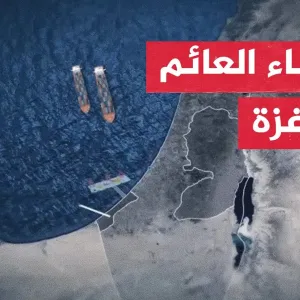 تساؤلات عدة حول مشروع الميناء العائم المؤقت قبالة سواحل غزة