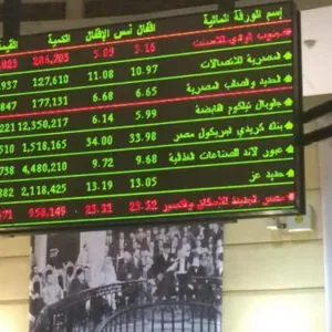 محللون: بورصة مصر تستهدف مستويات حتى 28800 نقطة بدعم عرض استحواذ السويدي