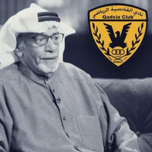 مصمم شعار نادي القادسية.. وفاة الفنان التشكيلي خزعل القفاص