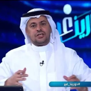 شاهد.. تعليق خالد الشنيف على تتويج الهلال ببطولة الدوري