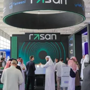 السوق المالية السعودية تترقب إدراج «رسن للتقنية»