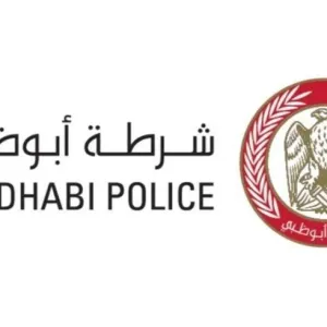 شرطة أبوظبي تشارك في حملة "صيف بلا حوادث"
