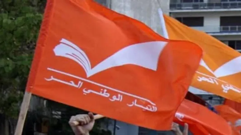 "الوطني الحر": لبذل كل الجهود لحماية وجود لبنان وكيانه وإعادة تكوين السلطة