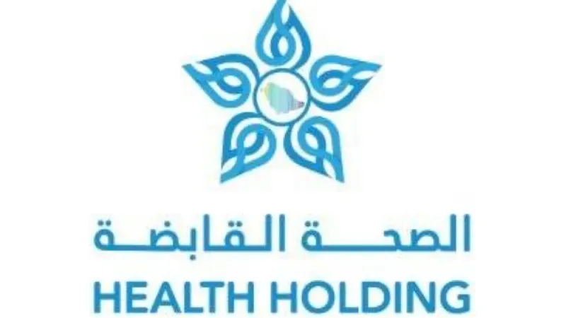 «الصحة القابضة» يعتمد الهياكل التنظيمية للتجمعات الصحية