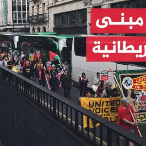محتجون يحاصرون وزارة العمال والنقابيين البريطانيين للضغط على الحكومة لوقف دعم إسرائيل