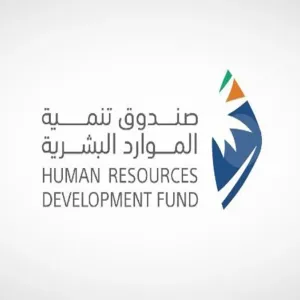 صندوق تنمية الموارد البشرية يوقّع مذكرة تعاون لدعم توطين مهن قطاع التعدين