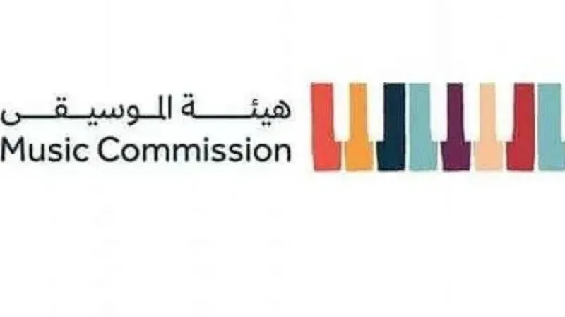 "هيئة الموسيقى" تستعرض مبادرة ذاكرة الموسيقى السعودية وإنجازاتها