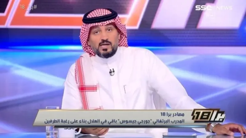 شاهد.."الحميدي" يعلق على واقعة سعود عبدالحميد وجماهير الاتحاد