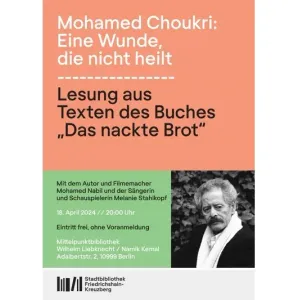 مكتبة ألمانية تنظم أمسية محمد شكري
