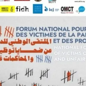 منظمات تونسية تسلط الضوء على ضحايا المحاكمات غير العادلة