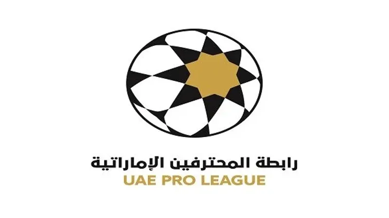 رابطة المحترفين تطرح تذاكر نهائي كأس مصرف أبوظبي الإسلامي لكرة القدم